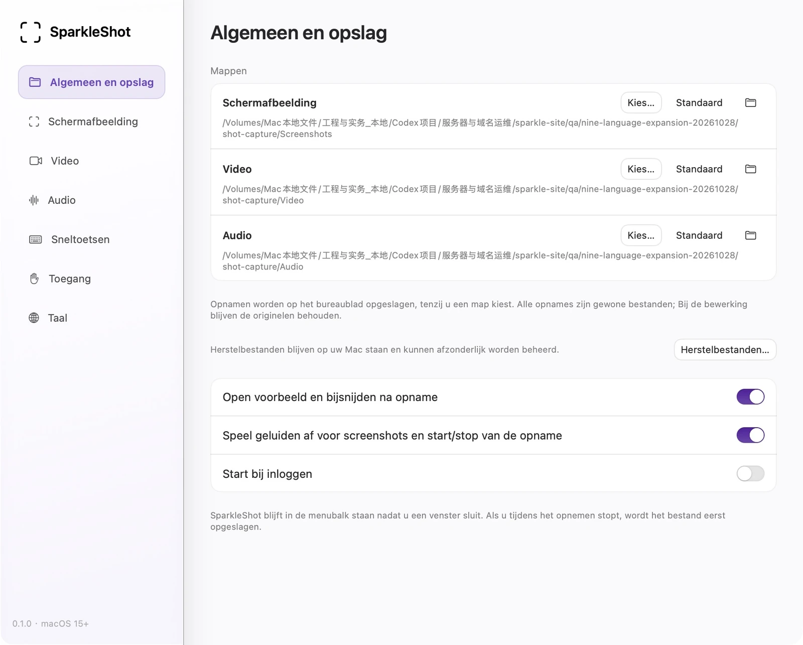 Actuele SparkleShot algemene en opslaginstellingen met afzonderlijke screenshot-, video- en audiomappen
